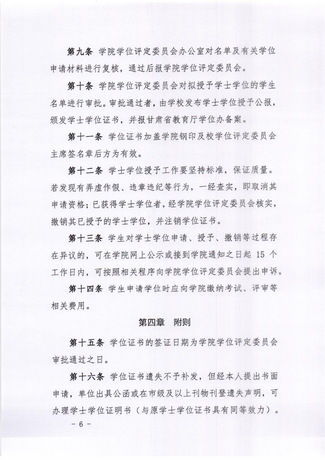 微信图片_2025-08-22_143816_713.png