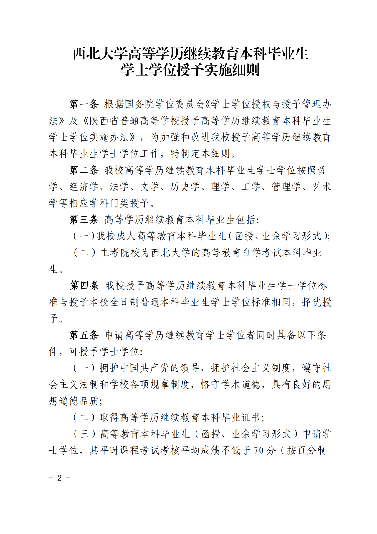 微信图片_2025-08-22_144022_312.png