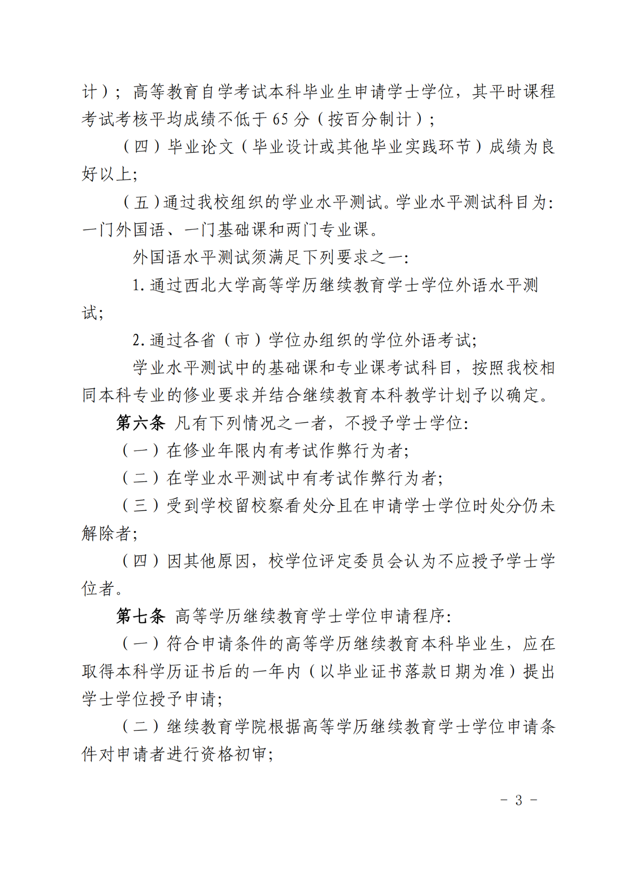 微信图片_2025-08-22_144034_053.png