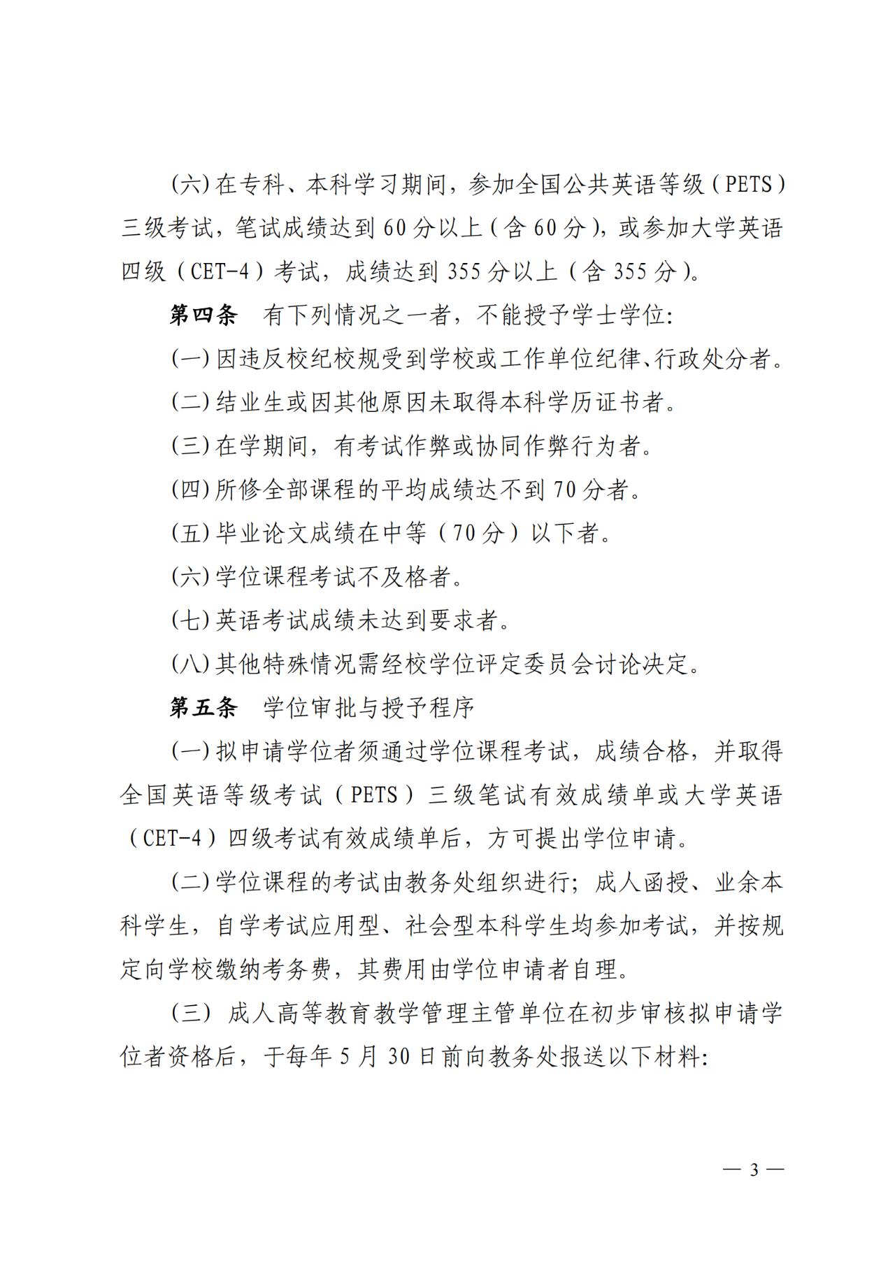 微信图片_2025-08-22_144150_881.png