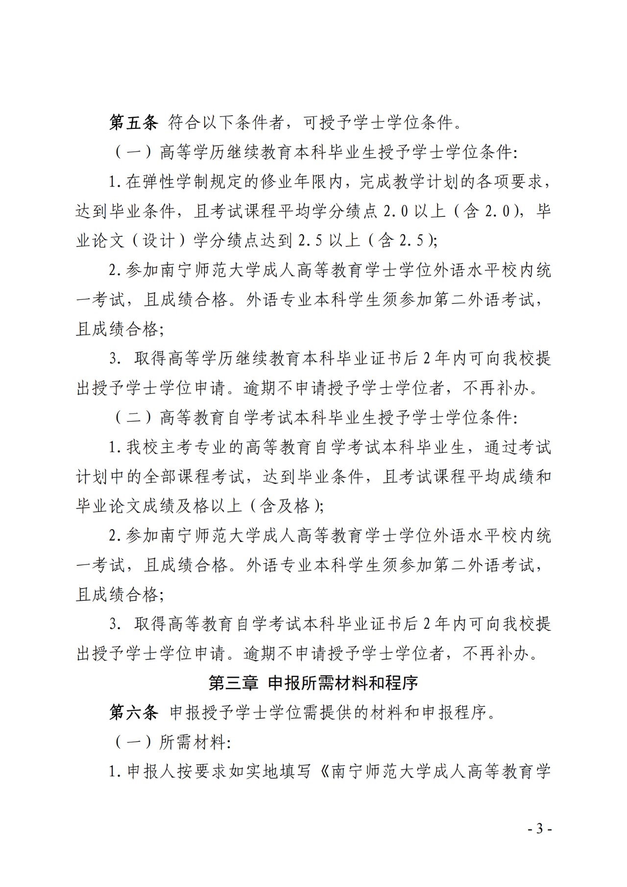 微信图片_2025-08-22_144357_273.png