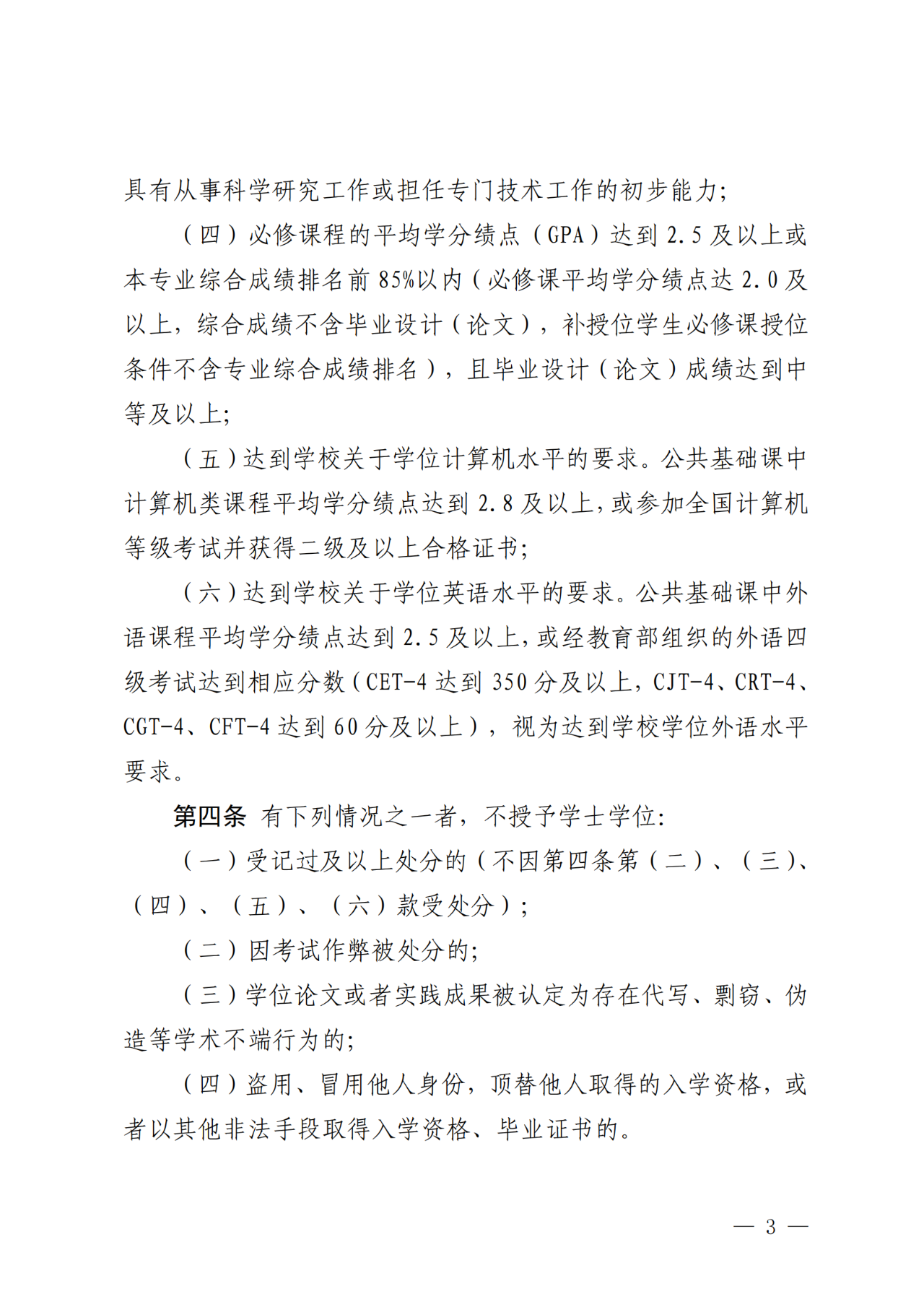 微信图片_2025-08-22_145138_152.png