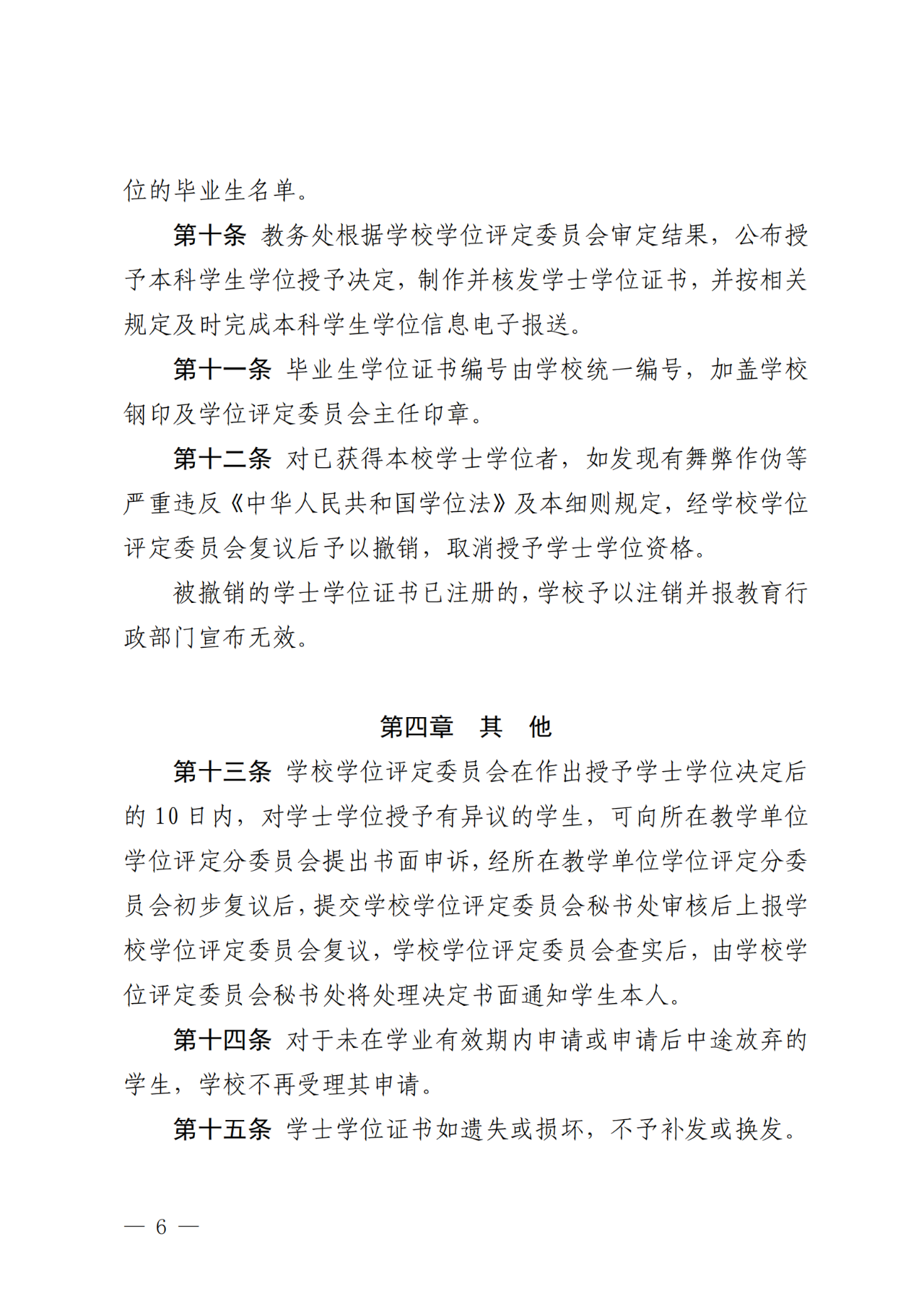微信图片_2025-08-22_145149_183.png