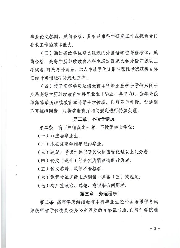 微信图片_2025-08-22_145407_327.png