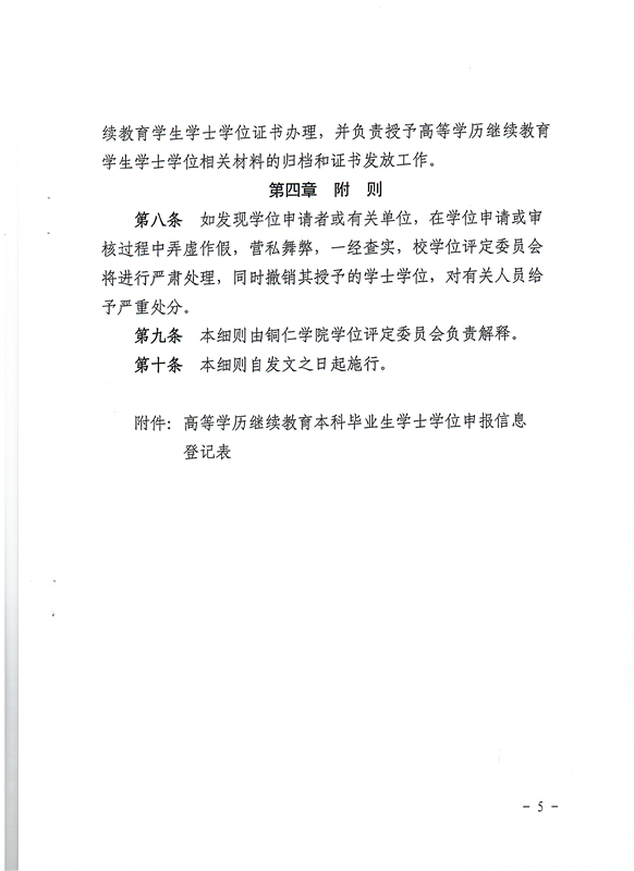 微信图片_2025-08-22_145414_343.png