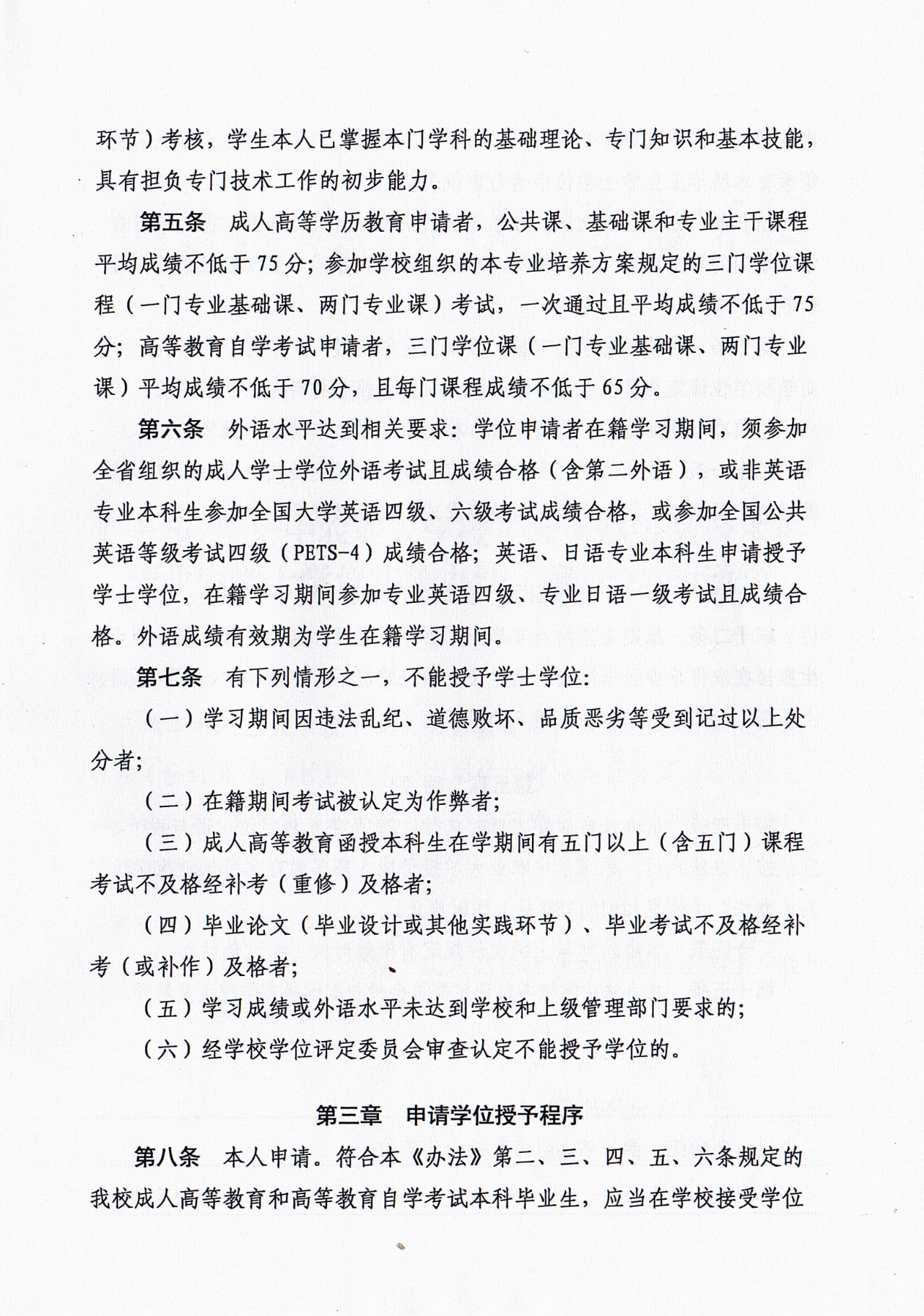 微信图片_2025-08-22_145922_568.png