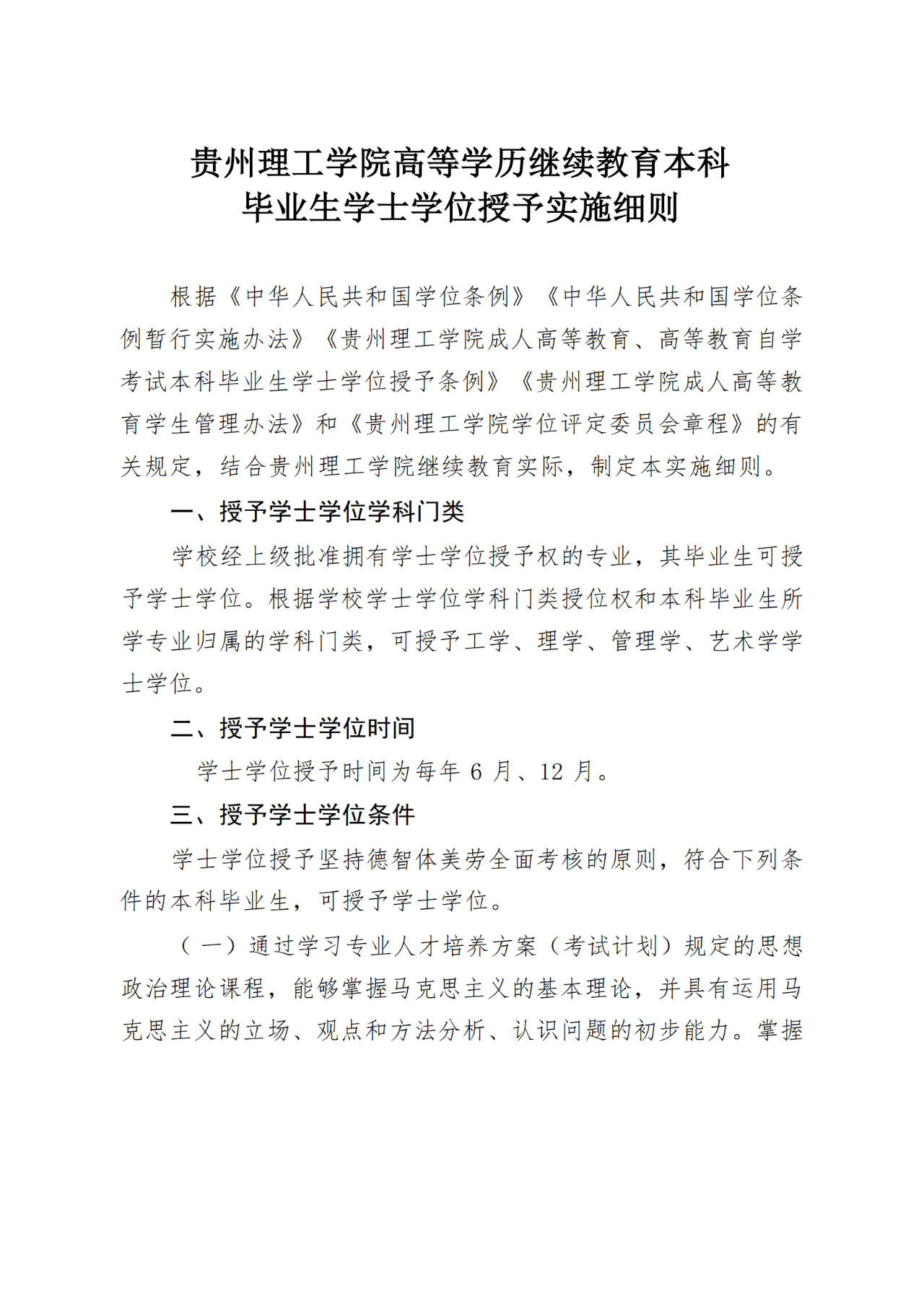 微信图片_2025-08-22_145644_958.png