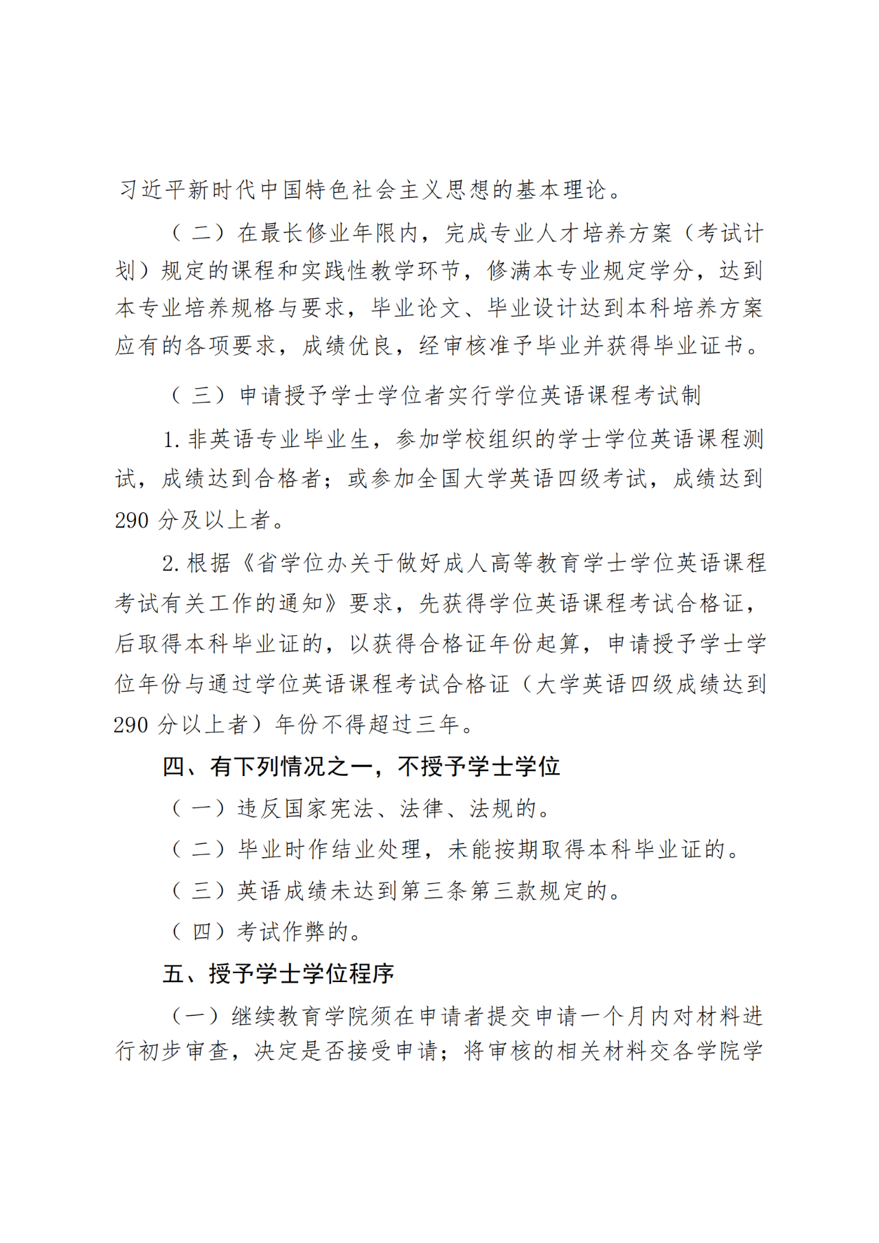 微信图片_2025-08-22_145648_480.png