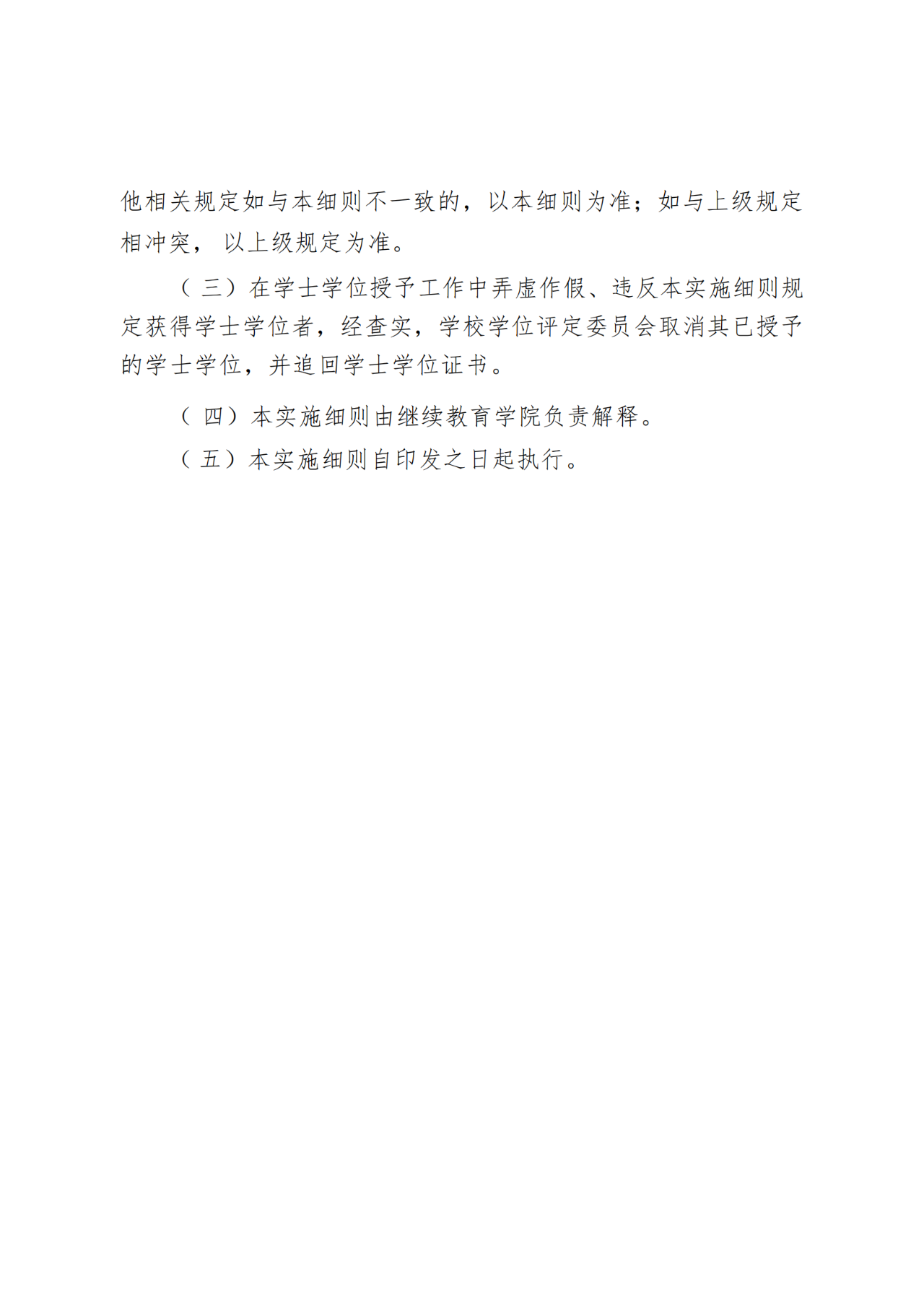 微信图片_2025-08-22_145655_574.png