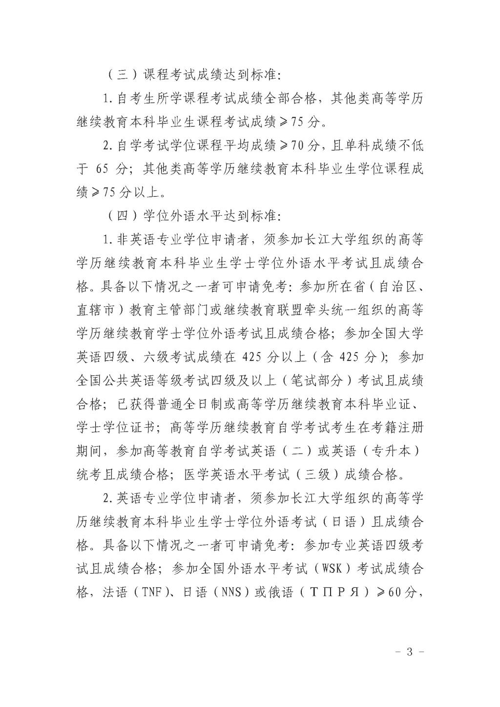 微信图片_2025-08-22_150252_177.png