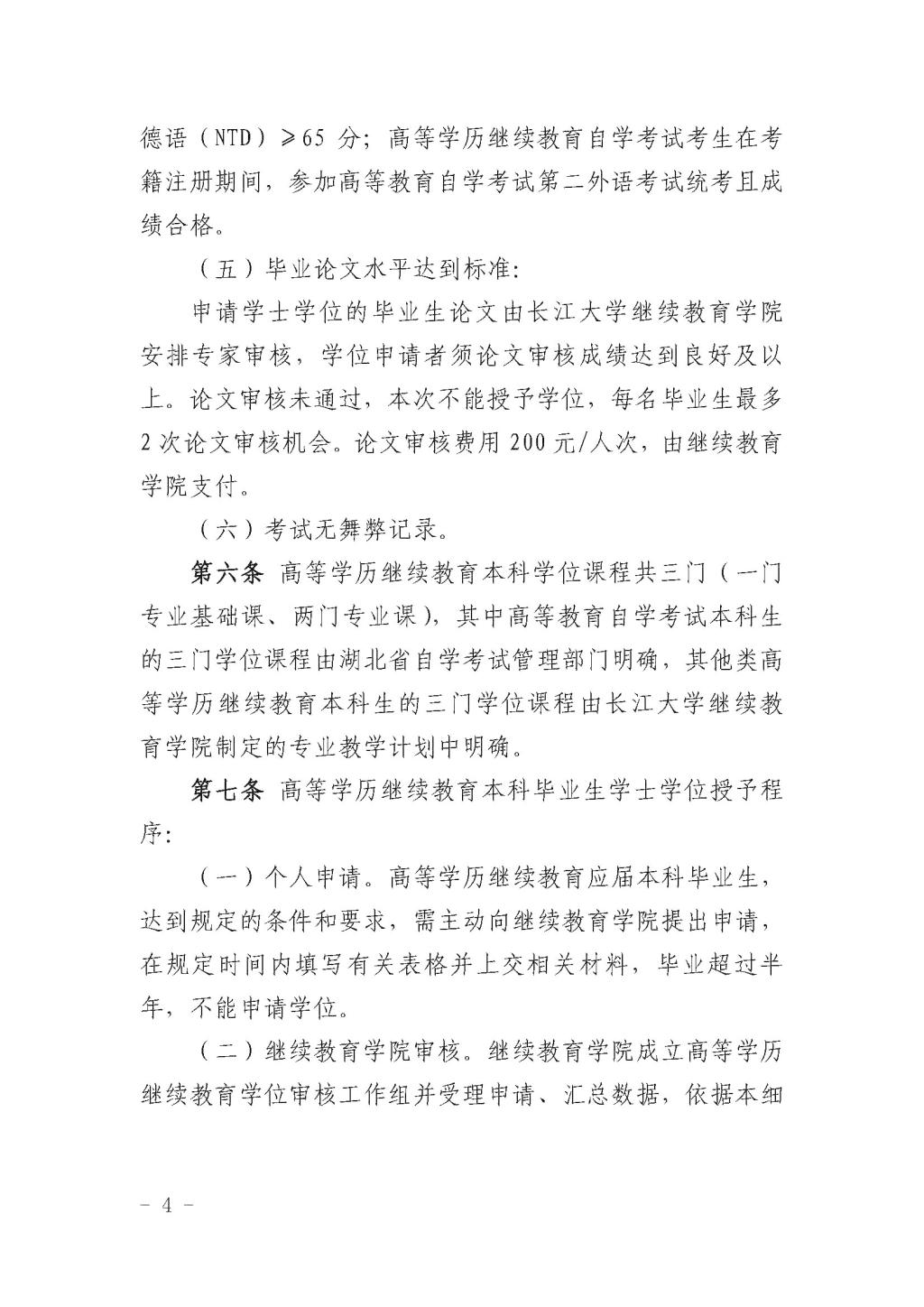 微信图片_2025-08-22_150256_229.png