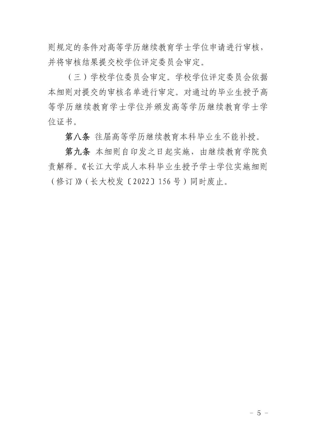 微信图片_2025-08-22_150259_729.png