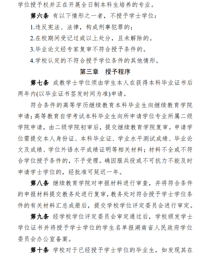 微信图片_2025-08-22_151339_327.png
