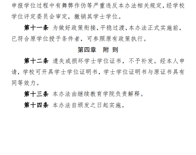 微信图片_2025-08-22_151342_639.png