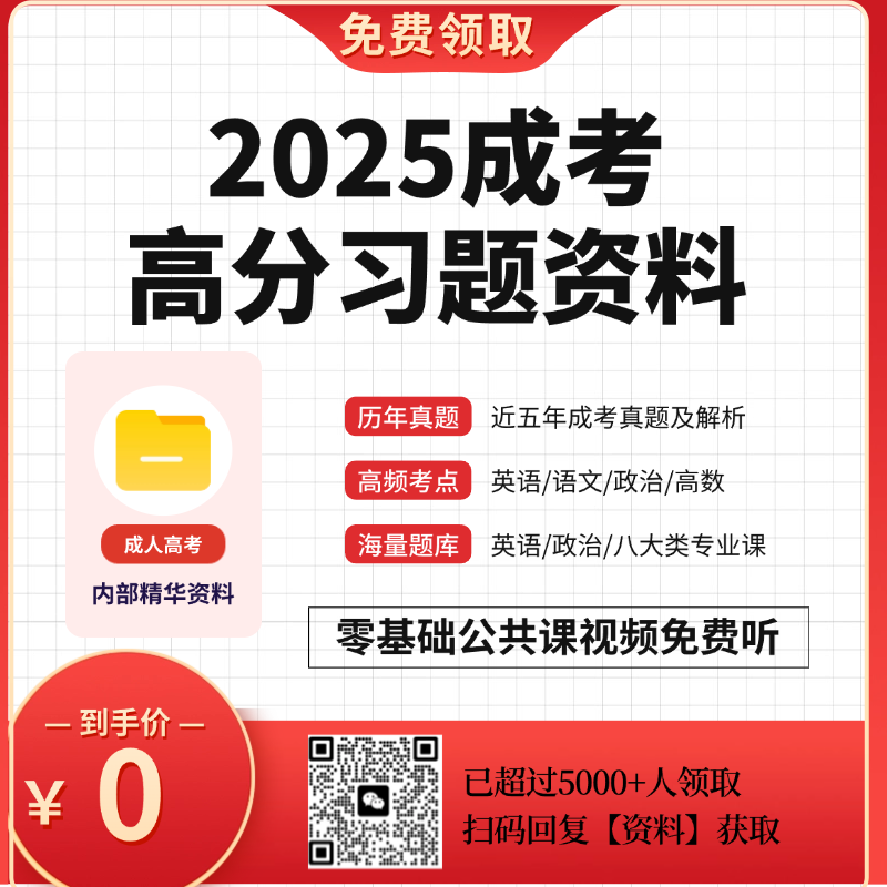 公务员考试资料电商主图直通车.png