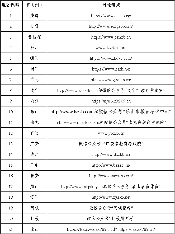 61354a4e-5ada-4691-b2a1-fc02f80dad9a.png
