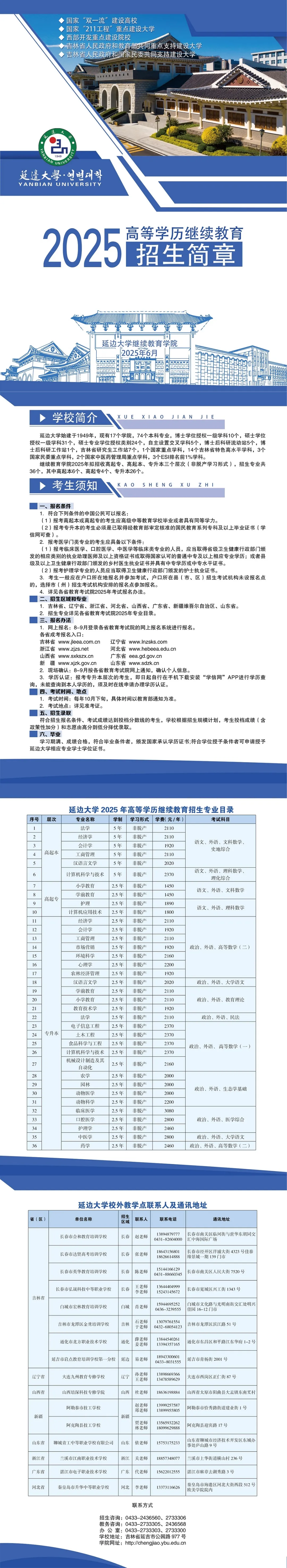 4788b242-a256-4802-bf25-e43d89e6785a.png