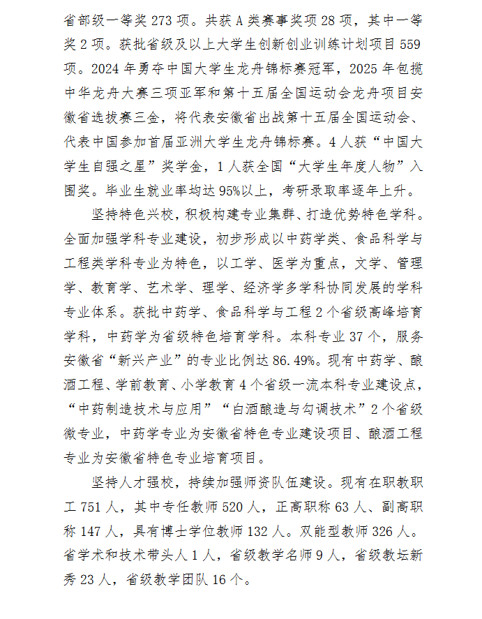 c4c358f0-cac7-4404-b8f9-919b32a3e863.png