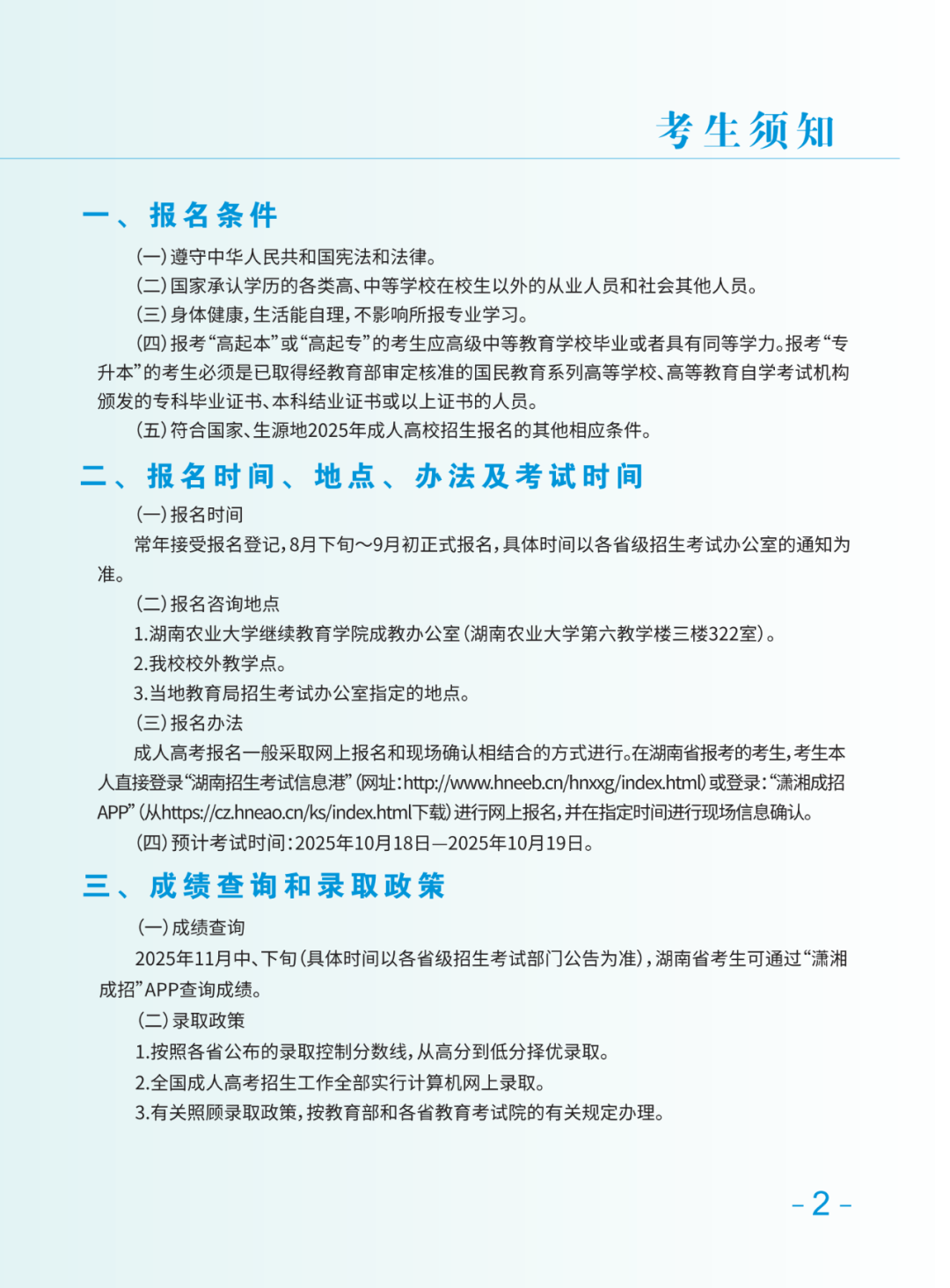88090d52-174b-4c1e-b164-dc9bc0e2c001.png