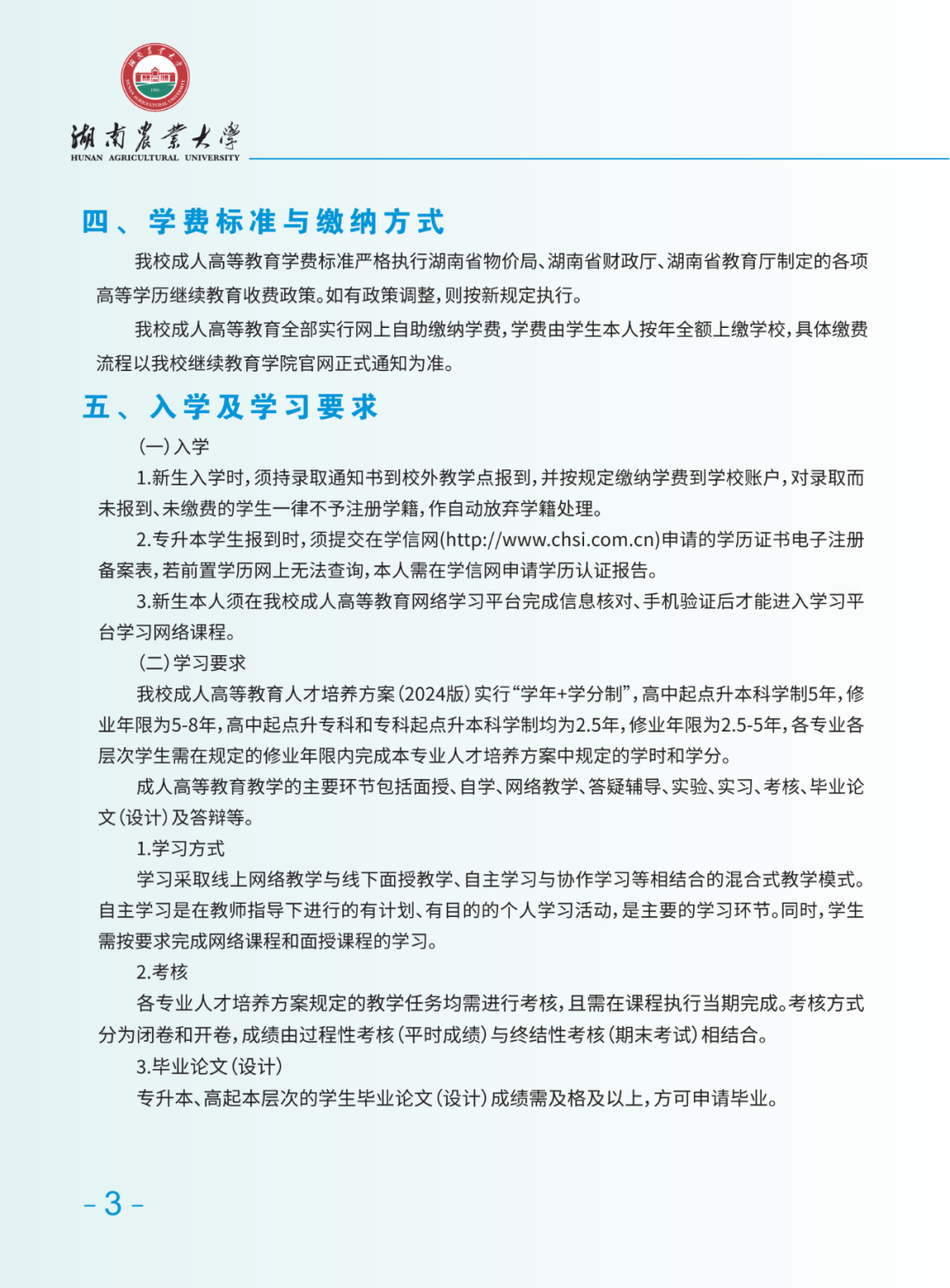 2c346dd3-2e4b-456a-bfaf-aff8ba73ae18.png