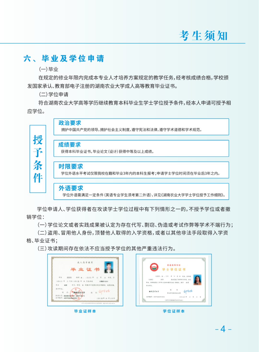 96bd4177-a1aa-4c07-ab51-b5de7413d307.png