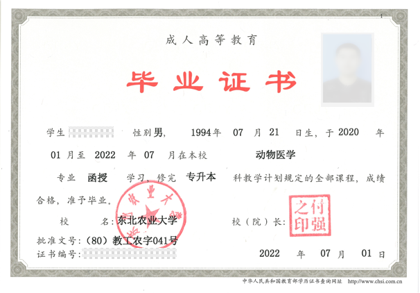3dd5e753-4aba-4eba-8226-62331a194744.png