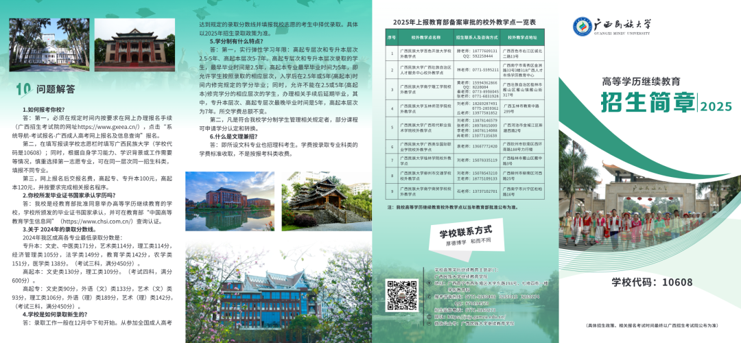 5f9288f6-e33b-4327-a696-bb493f7fc9f9.png
