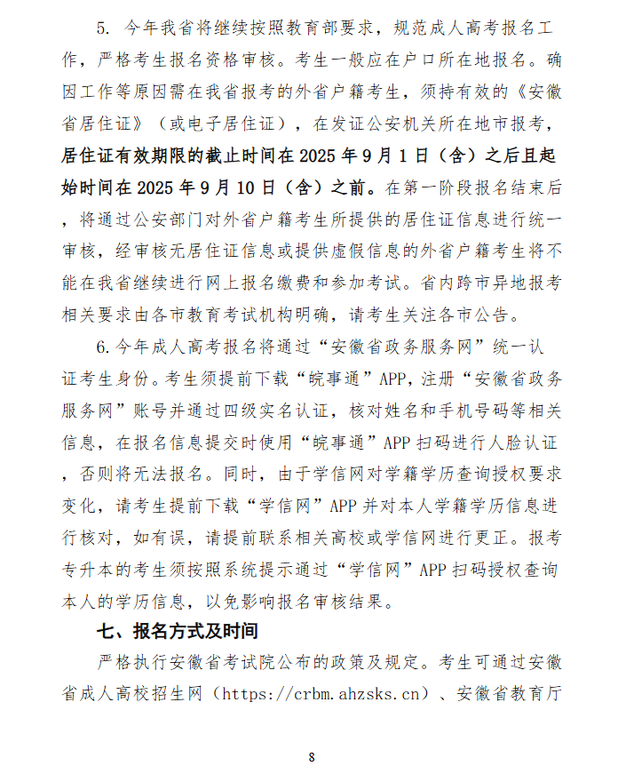 0eafb3d6-3d4f-4aaa-bf80-65480e784066.png