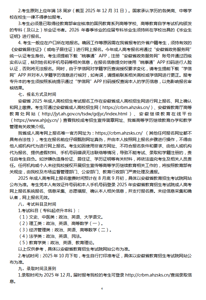 693d384f-0d33-4e60-a5e5-1e7ac0b52dfd.png