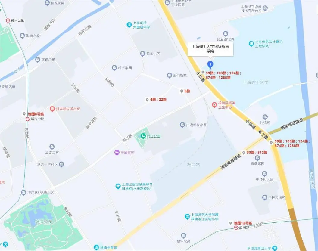 2025年上海理工大学成人专升本招生简章