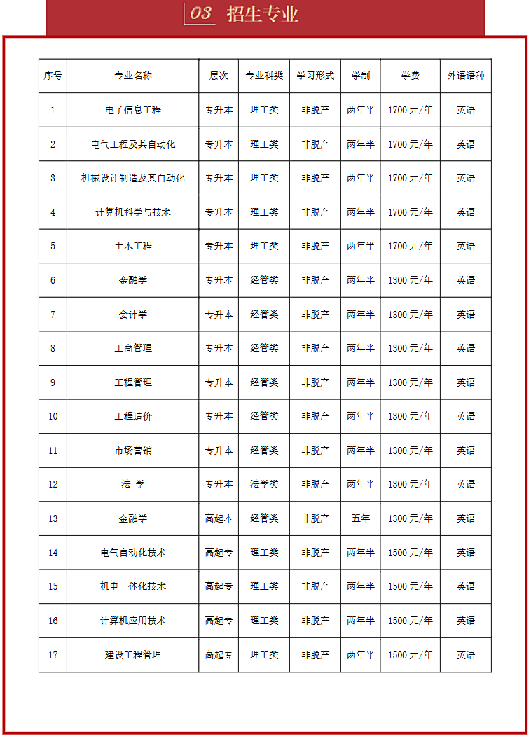 eea31755-5846-43ae-90db-f73324b3d377.png