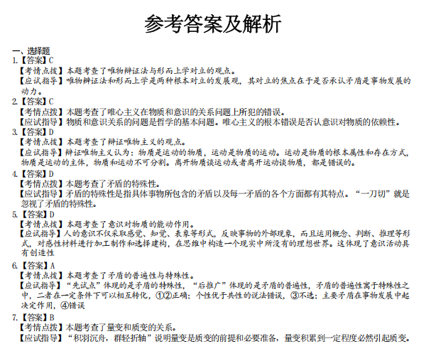 f98a66de824836da09be6469b3d26329.png
