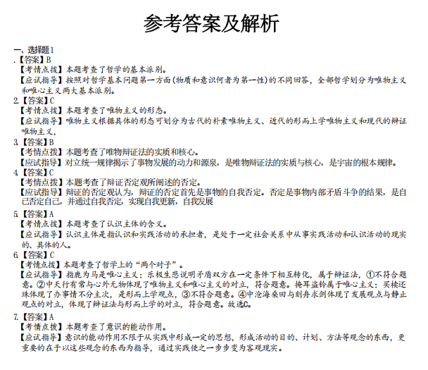 3edb4b92b06cd92f0a2ec579aa33dcad.png
