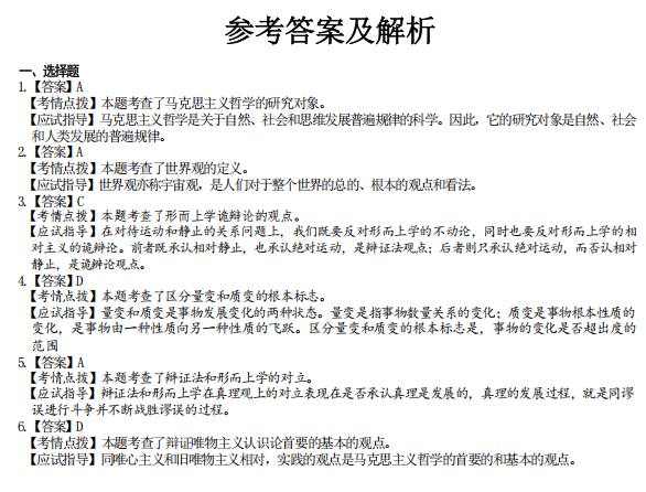 61f84ab92e715e3858dc55eddb3a7691.png