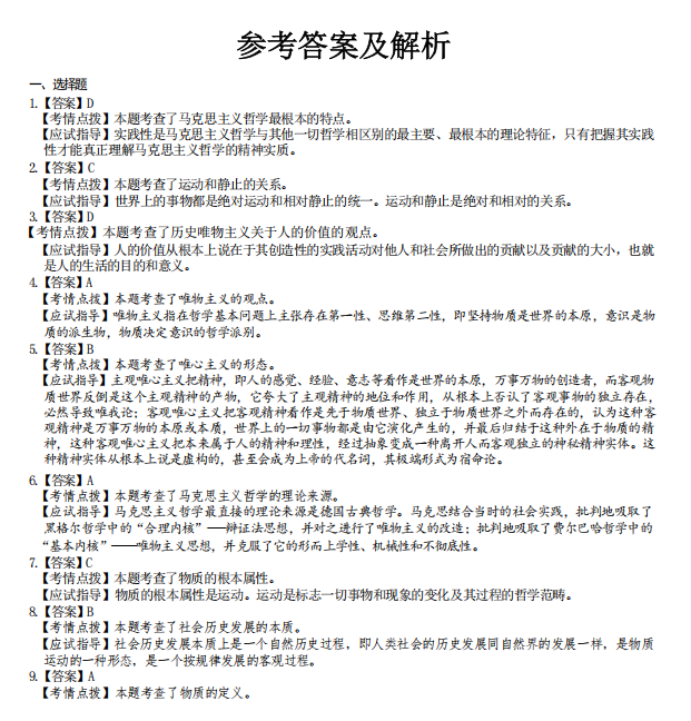 d313fb7ad818226b34398e8774e402d3.png