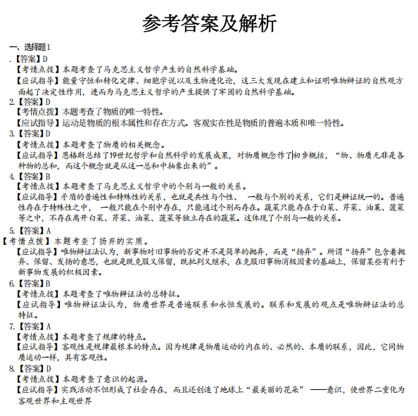 762d227ac2a57d4ff593e2eea72bd67d.png