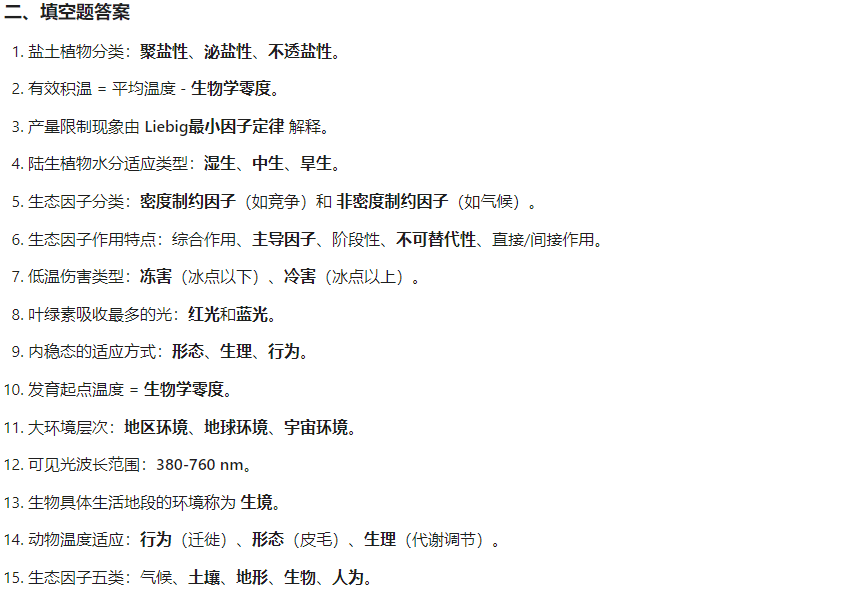f53c13410fb407a58340bdc51c238afb.png