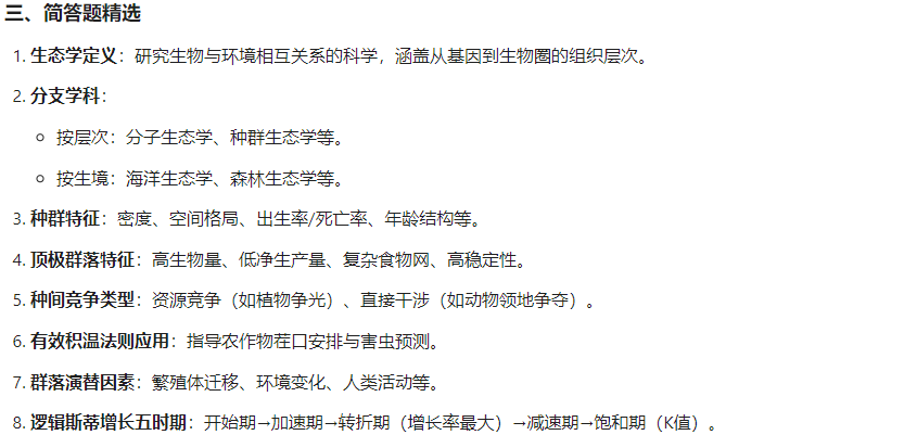 24979ede09dc531dd9a66d0f5f15b22e.png